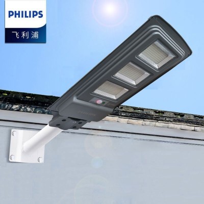 飞利浦LED太阳能路灯BRC010一体式灯头7.3W15.2W24.7W/光伏遥控器