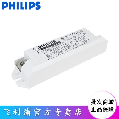 飞利浦LED灯带控制驱动电源 变压器 整流器 24V 30W60W120W180W